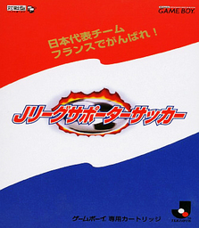 J.League Spectacle Soccer
