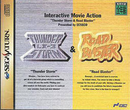 Thunder Storm LX-3 & Road Blaster