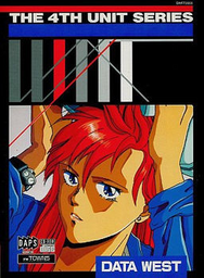 Wyatt: The 4th Unit Series
