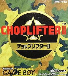 Choplifter II