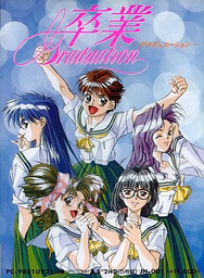 Sotsugyou R: Graduation Real