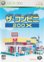 Conveni 200X