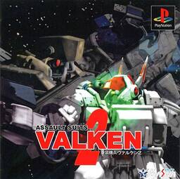Assault Suits Valken Declassified