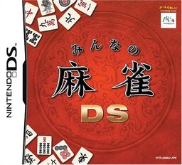 Minna no Mahjong