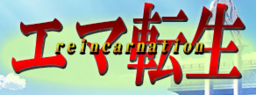 Nanairo Reincarnation