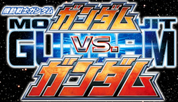 Kidō Senshi Gundam: Gundam vs. Z Gundam