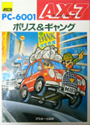 Gangster Life: Criminal Untold, Cars, Theft, Police