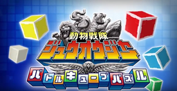 Battle Cube