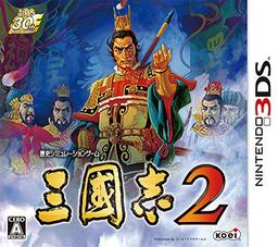 Sangokushi II