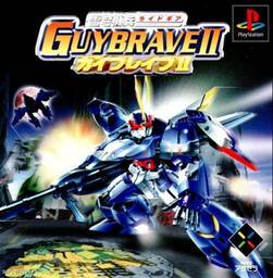 Kaminari Ishiyumi Kihei Guybrave II