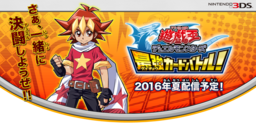 Yu-Gi-Oh! Saikyo Card Battle