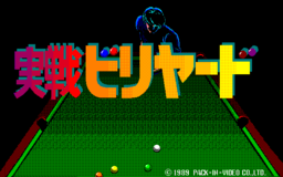Jissen Billiards