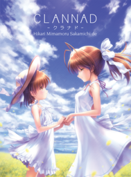 Clannad: Side Stories