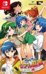 Love*Mahjong 2