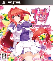 Muv-Luv: photonflowers*