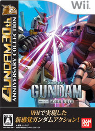 Mobile Suit Gundam: MS Sensen 0079