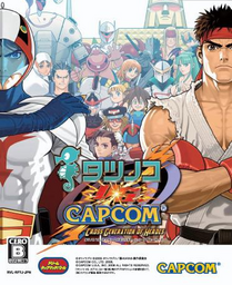 Tatsunoko vs. Capcom: Cross Generation of Heroes