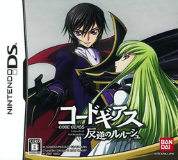 Code Geass: Lelouch of the Rebellion