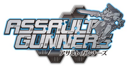 Assault Gunners HD Edition: Extra Pack
