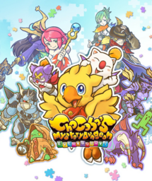Cid and Chocobo's Mysterious Dungeon: Labyrinth of Forgotten Time DS+