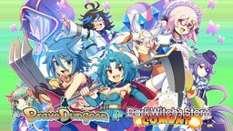 Brave Dungeon + Dark Witch's Story: Combat