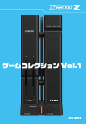 Episicava: Vol. 1