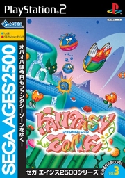 PlayStation Zone Demo CD Vol. 3