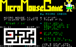 The Mouse Game
