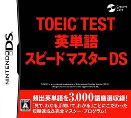 Test Master