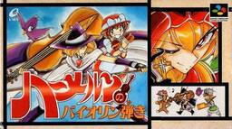 Hamelin No Violin Hiki