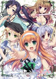 &: Sora no Mukō de Saki Masuyō ni
