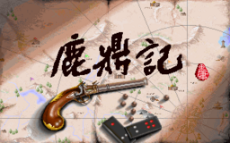 [NTRPG] Xiu Lu Ji 修绿记