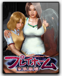 Play-Yan