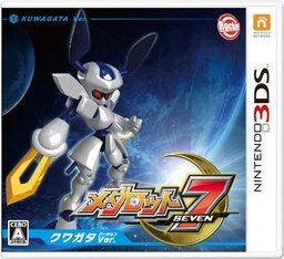 Medarot 7: Kabuto Version