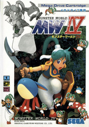 Monster World 4