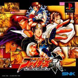 The King of Fighters: Kyo