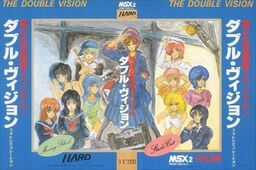 Bishōjo Shashinkan Special: The Double Vision