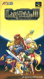 Megami Tensei Gaiden: Last Bible