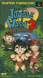 Jungle Wars 2: Kodai Mahō Atimos no Nazo