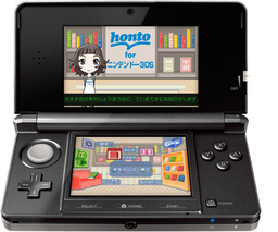 Minecraft: New Nintendo 3DS Edition