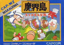 Higemaru Makaijima: Nanatsu no Shima Daibōken