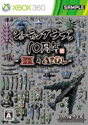 Postal: 10th Anniversary Collector's Edition