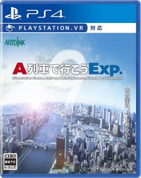 A-Train Express