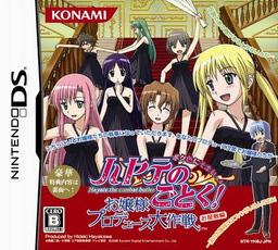 Hayate no Gotoku!: Ojō-sama Produce Daisakusen Bokuiro ni Somare!