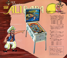 Legend of Ali Baba
