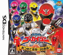 Gurume Sentai Barayarō