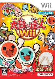 Taiko no Tatsujin Wii: Chogouka-Ban