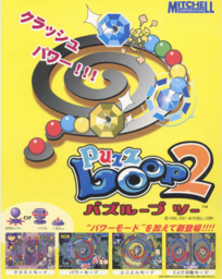Puzz Loop 2