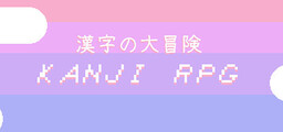 Kanji Training Game