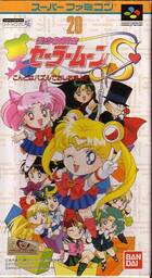 Bishoujo Senshi Sailor Moon S: Kondo wa Puzzle de Oshioki yo!
